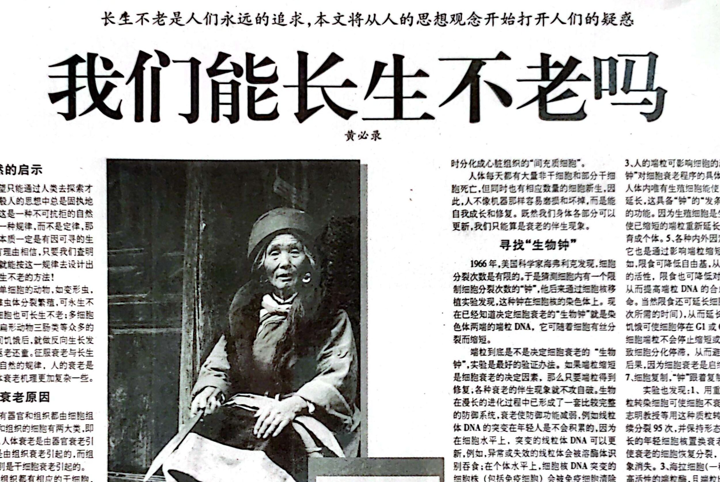 论文封面